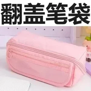 9-Layer Pen Bag Large Capacity Pencil Case High Quality Waterproof Stationery Storage Pouch Student Back To School Gift